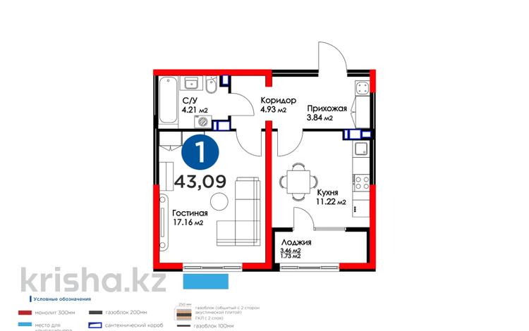 1-комнатная квартира, 43.2 м², 6/12 этаж, проспект Абая 165 — Тургут Озала