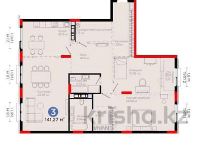 3-комнатная квартира · 141.27 м² · 6/8 этаж, Тасшокы, 4​ 4 за 215 млн 〒 в Астане, Алматы р-н