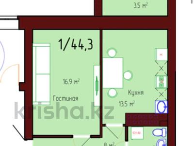 1-бөлмелі пәтер · 44.3 м² · 4/6 қабат, Камшат Доненбаевой 69, бағасы: ~ 17.7 млн ₸ в Костанае