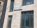 1-комнатная квартира · 38 м² · 1/9 этаж, мкр Шугыла, мкрн Шугыла 340/5 за 22 млн ₸ в Алматы, Наурызбайский р-н