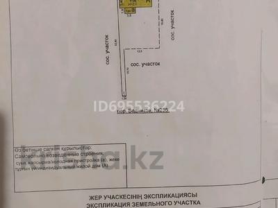 Отдельный дом · 4 комнаты · 120 м² · 3 сот., Водников 236 — Сзади Затонского рынка за 6 млн 〒 в Павлодаре