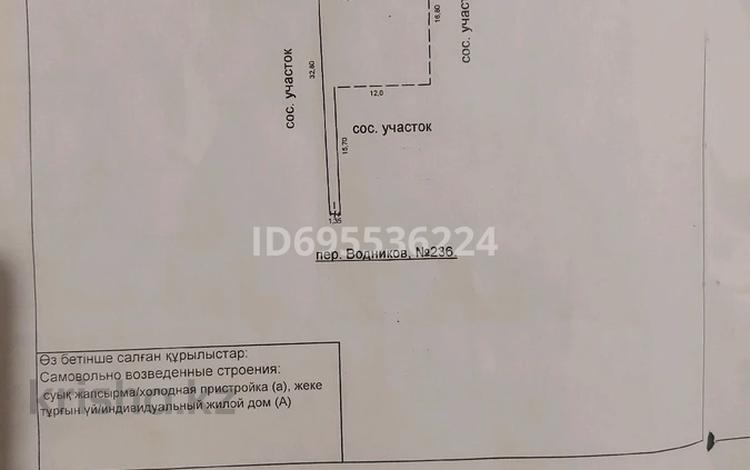 Отдельный дом · 4 комнаты · 120 м² · 3 сот., Водников 236 — Сзади Затонского рынка за 6 млн 〒 в Павлодаре — фото 2
