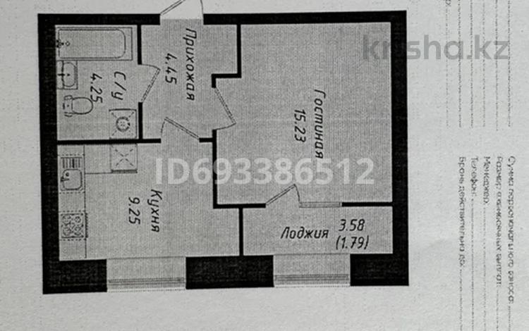 1-комнатная квартира, 35.9 м², 5/12 этаж, Шамши Калдаяков 25 за 17.7 млн 〒 в Астане, Алматы р-н — фото 2