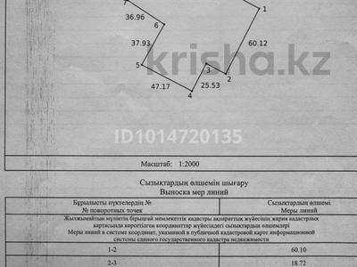 Участок · 65 соток, Шалабаева 22 — Шалабаева и Позолотина за 12 млн ₸ в Явленке