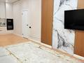 2-комнатная квартира · 45 м² · 3/16 этаж, Кайым Мухамедханов 4в за 18 000 ₸ в Астане, Нура р-н — фото 4
