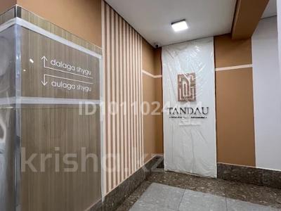 3-комнатная квартира · 66.5 м² · 8/12 этаж, Ашимова 5/1 за 47.5 млн ₸ в Алматы, Наурызбайский р-н