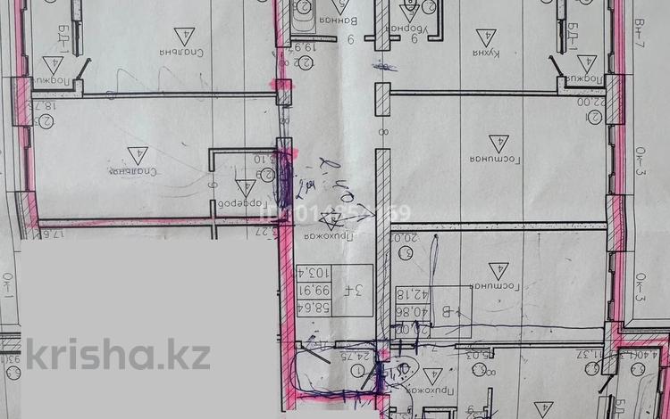 4-комнатная квартира · 163 м² · 7/8 этаж, 33-й мкр 1 — Гипермаркет Дина за 38.5 млн ₸ в Актау — фото 2