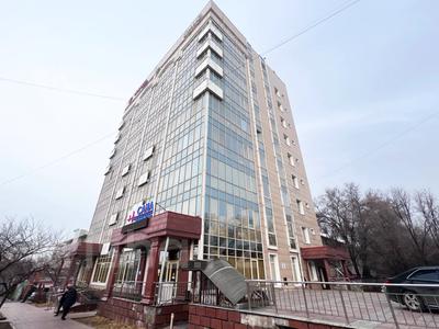 Свободное назначение, офисы • 5730 м² за 3.8 млрд 〒 в Алматы, Бостандыкский р-н