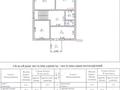 Отдельный дом · 6 комнат · 228.8 м² · 6 сот., Рыскулова 10/2 — Корпорация Казахмыс Школа #26 за 90 млн ₸ в Жезказгане — фото 17