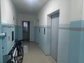 3-комнатная квартира · 70 м² · 4/12 этаж, Кумисбекова 7/1 за 29 млн ₸ в Астане, Сарыарка р-н — фото 17