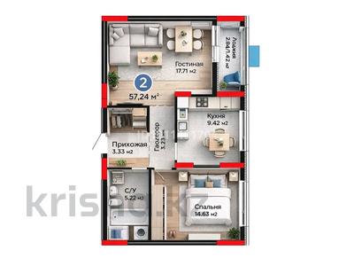 2-бөлмелі пәтер · 57.24 м² · 8/8 қабат, ул. Чингиза Айтматова 23, бағасы: 35.4 млн ₸ в Астане, Есильский р-н