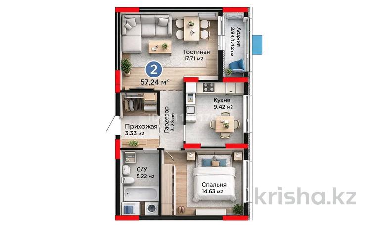 2-бөлмелі пәтер · 57.24 м² · 8/8 қабат, ул. Чингиза Айтматова 23, бағасы: 35.4 млн ₸ в Астане, Есильский р-н — фото 13