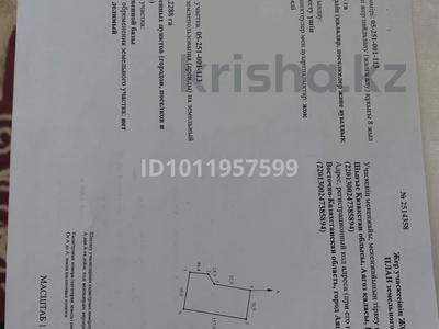 Промбаза · 12288 соток, Береке 3 — Около трассы за 2 млн ₸ в 