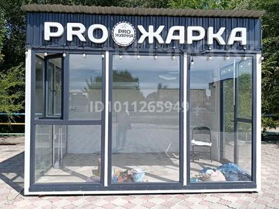 Дүкендер мен бутиктер, қоғамдық тамақтану орны · 12 м², бағасы: 2.5 млн ₸ в Талдыкоргане, Каратал