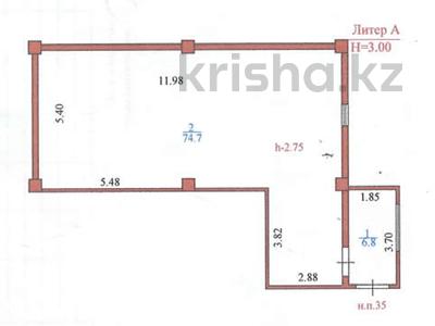Свободное назначение · 81.5 м² за ~ 17.6 млн ₸ в Астане