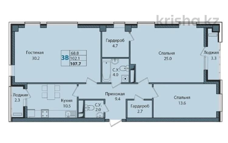 3-комнатная квартира · 104 м² · 5/9 этаж, Абая 130 — ⭐ЛУЧШЕЕ ПРЕДЛОЖЕНИЕ⭐ за 93 млн ₸ в Алматы, Бостандыкский р-н — фото 2