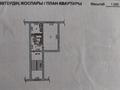 1-бөлмелі пәтер, 30.5 м², 2/5 қабат, 15-й микрорайон, 15-й Микрорайон 1 — Жибек жолы, бағасы: 19.7 млн 〒 в Шымкенте, Енбекшинский р-н — фото 10