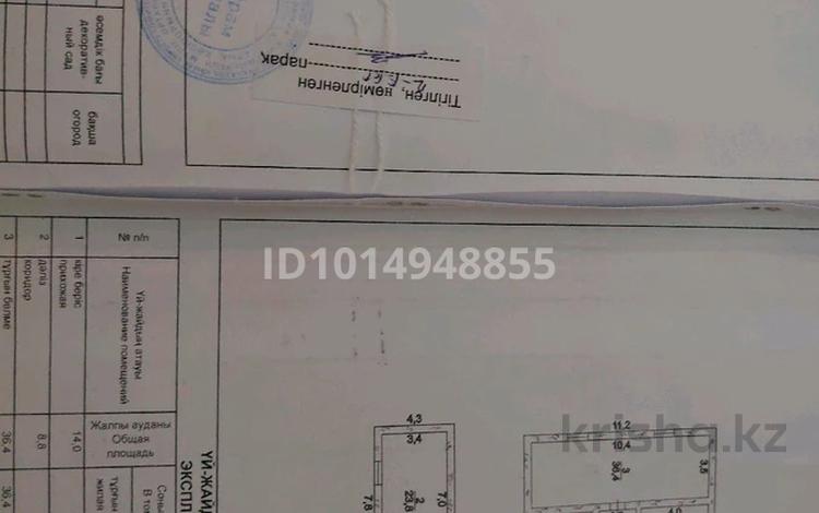 Жеке үй · 6 бөлме · 330 м² · 800 жүзд., Т. Әубәкіров 16 — Абай дүкені, бағасы: 25 млн ₸ в Жибек Жолы — фото 2