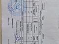 1-бөлмелі пәтер · 46 м² · 8/12 қабат, Бухар Жырау 19 — Ботанический сад.Hotel Hilton .Триумфальная Арка Мангилик Ель, бағасы: ~ 32 млн ₸ в Астане, Есильский р-н — фото 13