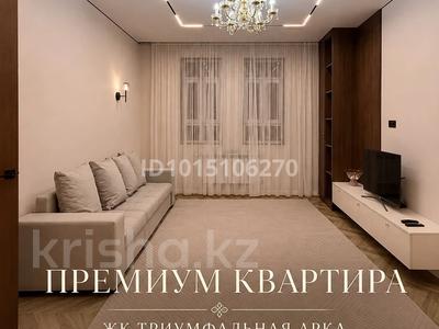 2-комнатная квартира · 73.4 м² · 5/9 этаж, Мангелик ел 35 — Триумфальная арка за 650 000 ₸ в Астане, Есильский р-н