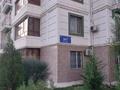 2-бөлмелі пәтер · 55 м² · 2/10 қабат, Куаныша Толеметова 50/6, бағасы: 200 000 ₸ в Шымкенте, Абайский р-н — фото 2