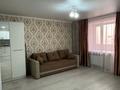 1-бөлмелі пәтер · 45 м² · 1/9 қабат, Порфирьева 53 — Дворец школьников, дворец спорта, бағасы: 180 000 ₸ в Петропавловске