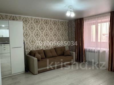 1-бөлмелі пәтер · 45 м² · 1/9 қабат, Порфирьева 53 — Дворец школьников, дворец спорта, бағасы: 180 000 ₸ в Петропавловске
