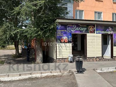 Магазины и бутики · 138 м² за 30 млн ₸ в Топаре