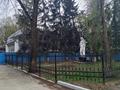 3-бөлмелі пәтер · 56.7 м² · 4/4 қабат, Ардагерлер 24, бағасы: 17 млн ₸ в Жалпаксае — фото 20