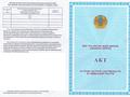 Участок · 9 соток, Луначароского 2в/2 за 250 млн ₸ в Щучинске — фото 2