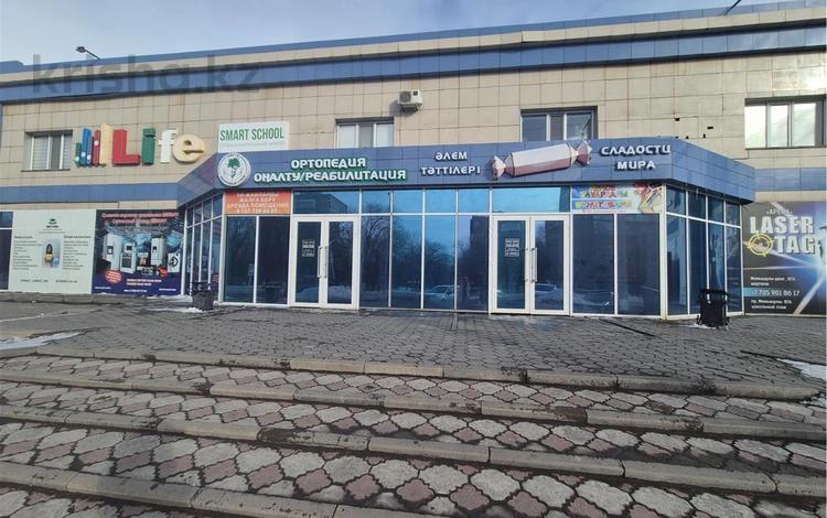 Еркін · 2200 м², бағасы: 280 млн ₸ в Темиртау — фото 14