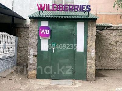 Свободное назначение, офисы, магазины и бутики, склады, образование, развлечения · 83 м² за 13 млн 〒 в Темиртау