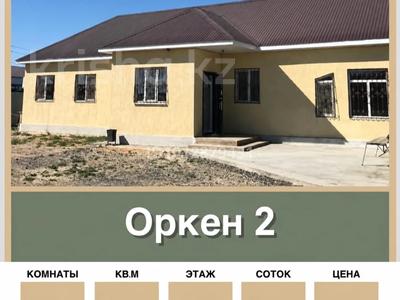 Отдельный дом · 2 комнаты · 160 м² · 13 сот., Оркен - 2, 34 42а за 48 млн ₸ в Атырау