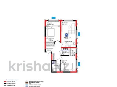 3-бөлмелі пәтер · 73 м², Калдаякова, бағасы: ~ 34.8 млн ₸ в Шымкенте, Туран р-н