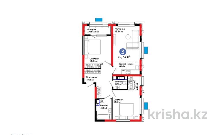 3-бөлмелі пәтер · 73 м², Калдаякова, бағасы: ~ 34.8 млн ₸ в Шымкенте, Туран р-н — фото 8