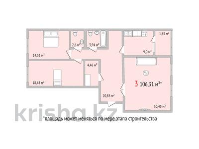 3-комнатная квартира · 106 м² · 6/11 этаж, Победы за 51 млн ₸ в Костанае
