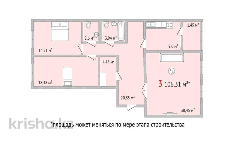 3-комнатная квартира · 106 м² · 6/11 этаж, Победы за 51 млн ₸ в Костанае — фото 3