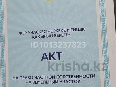 Участок · 5 соток, Жамбыл көшесі 252 — Теплица за 7 млн ₸ в 
