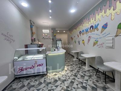 Қоғамдық тамақтану орны · 17 м², бағасы: 300 000 ₸ в Караганде, Казыбек би р-н