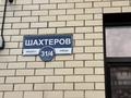 Общепит · 17 м² за 300 000 ₸ в Караганде, Казыбек би р-н — фото 5