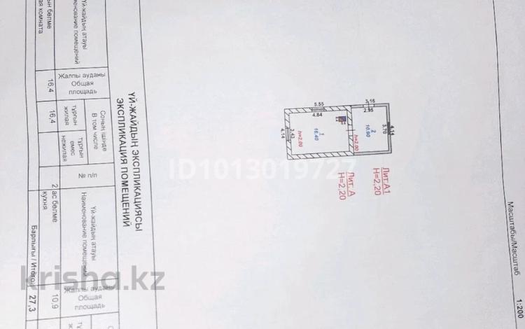 Дача · 2 комнаты · 16.4 м² · 0.7 сот., Алға 40 за 4 млн ₸ в Таразе — фото 2