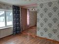 Отдельный дом · 2 комнаты · 40 м² · 8 сот., Шолохова за 5.5 млн ₸ в Алтае — фото 4