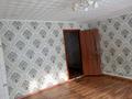Отдельный дом · 2 комнаты · 40 м² · 8 сот., Шолохова за 5.5 млн ₸ в Алтае — фото 9