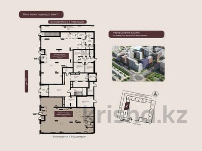 Еркін · 158.26 м², бағасы: 215 млн ₸ в Астане