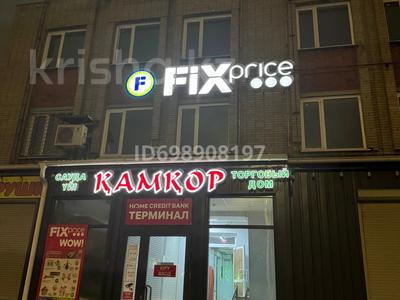 Кеңселер, дүкендер мен бутиктер, қоймалар · 30 м², бағасы: 75 000 ₸ в Усть-Каменогорске, Ульбинский