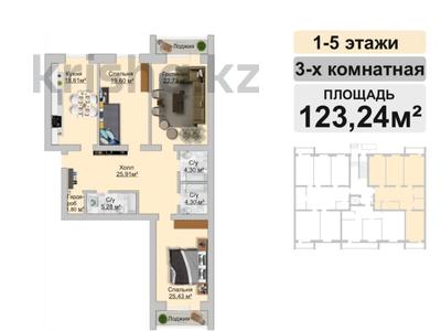3-комнатная квартира, 123.24 м², мкр. Алтын орда 228/3 за ~ 32 млн 〒 в Актобе, мкр. Алтын орда