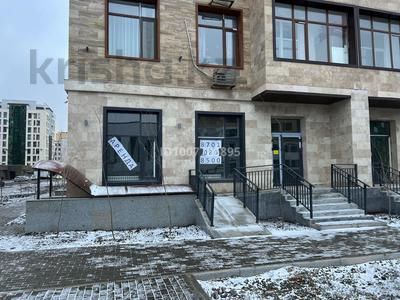Свободное назначение · 113 м² за 800 000 ₸ в Астане, Есильский р-н