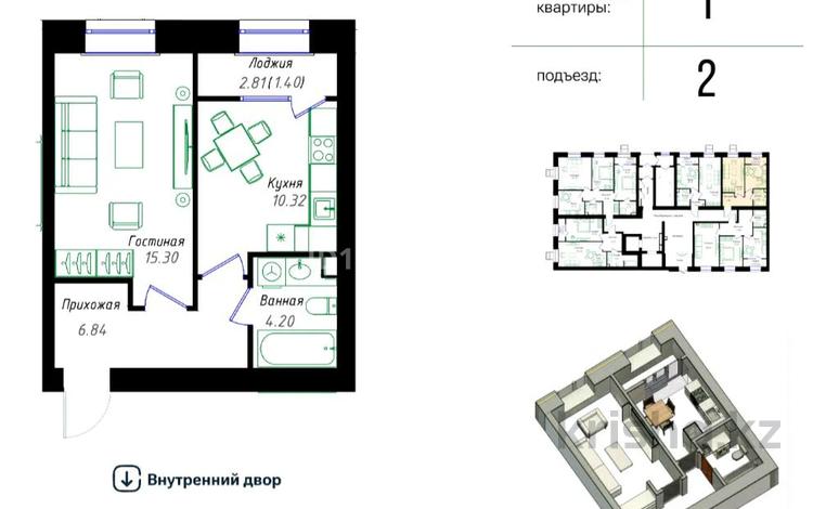 1-комнатная квартира · 38.06 м² · 2/12 этаж, Ч. Айтматова 1 блок за 19 млн ₸ в Астане, Нура р-н — фото 2