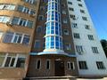 3-комнатная квартира · 106 м² · 1/11 этаж, Есет батыра за 250 000 ₸ в Актобе — фото 18