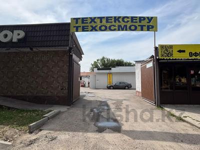 Қоймалар · 45 м², бағасы: 135 000 ₸ в Алматы, Турксибский р-н